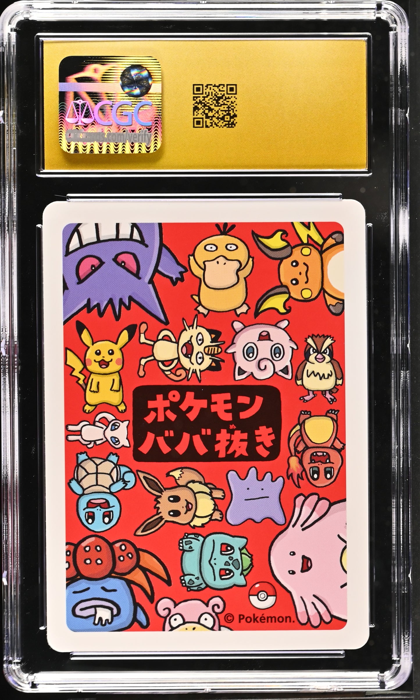 02-reverse.jpg