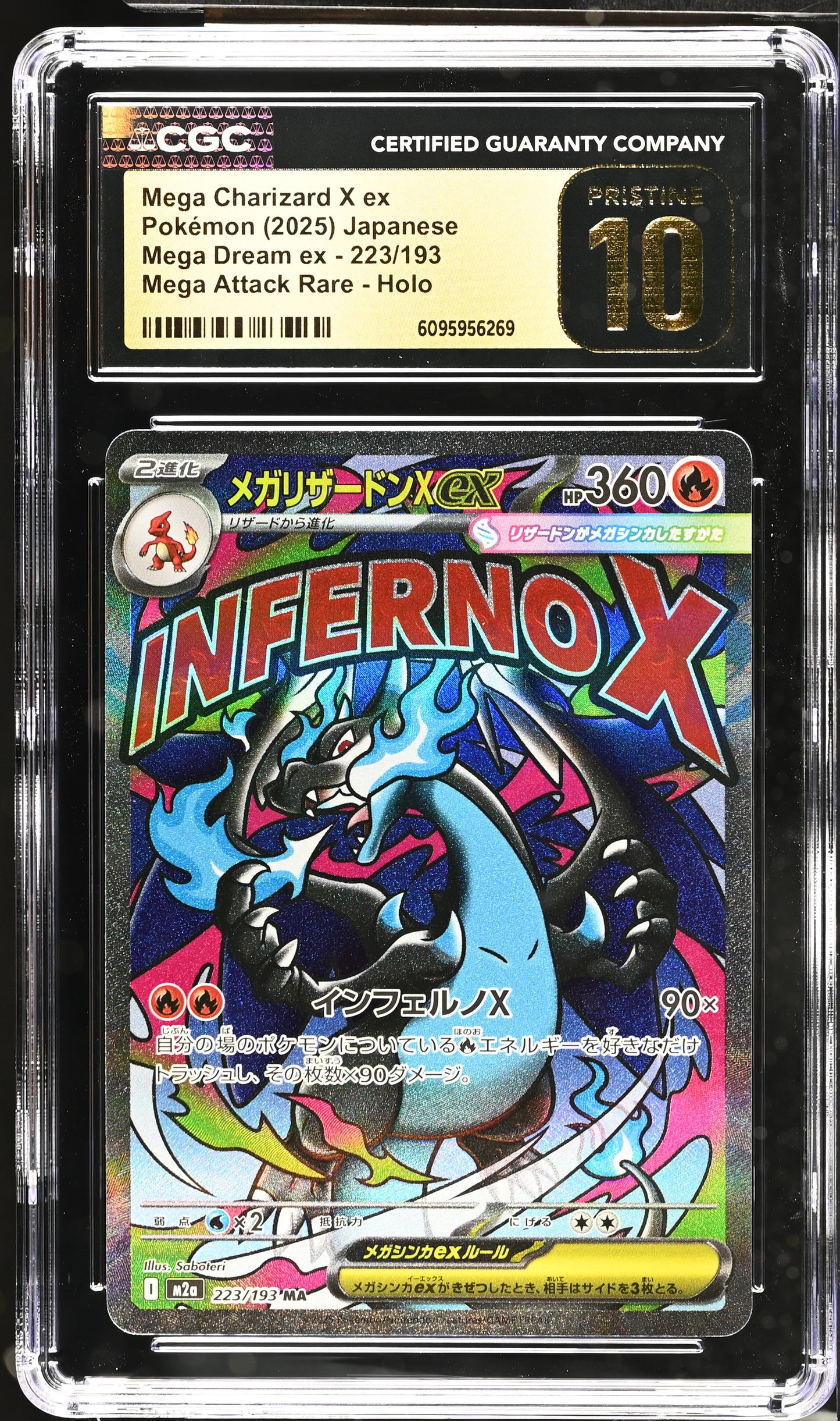 01-front-cgc6095956269-front.jpg