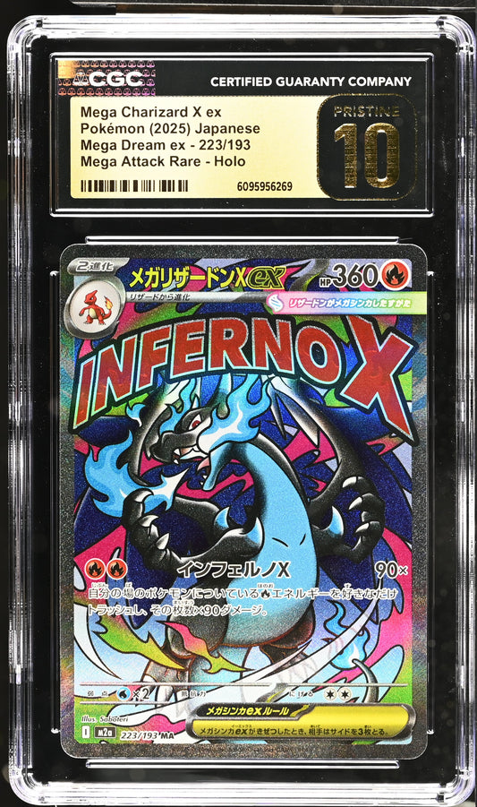01-front-cgc6095956269-front.jpg