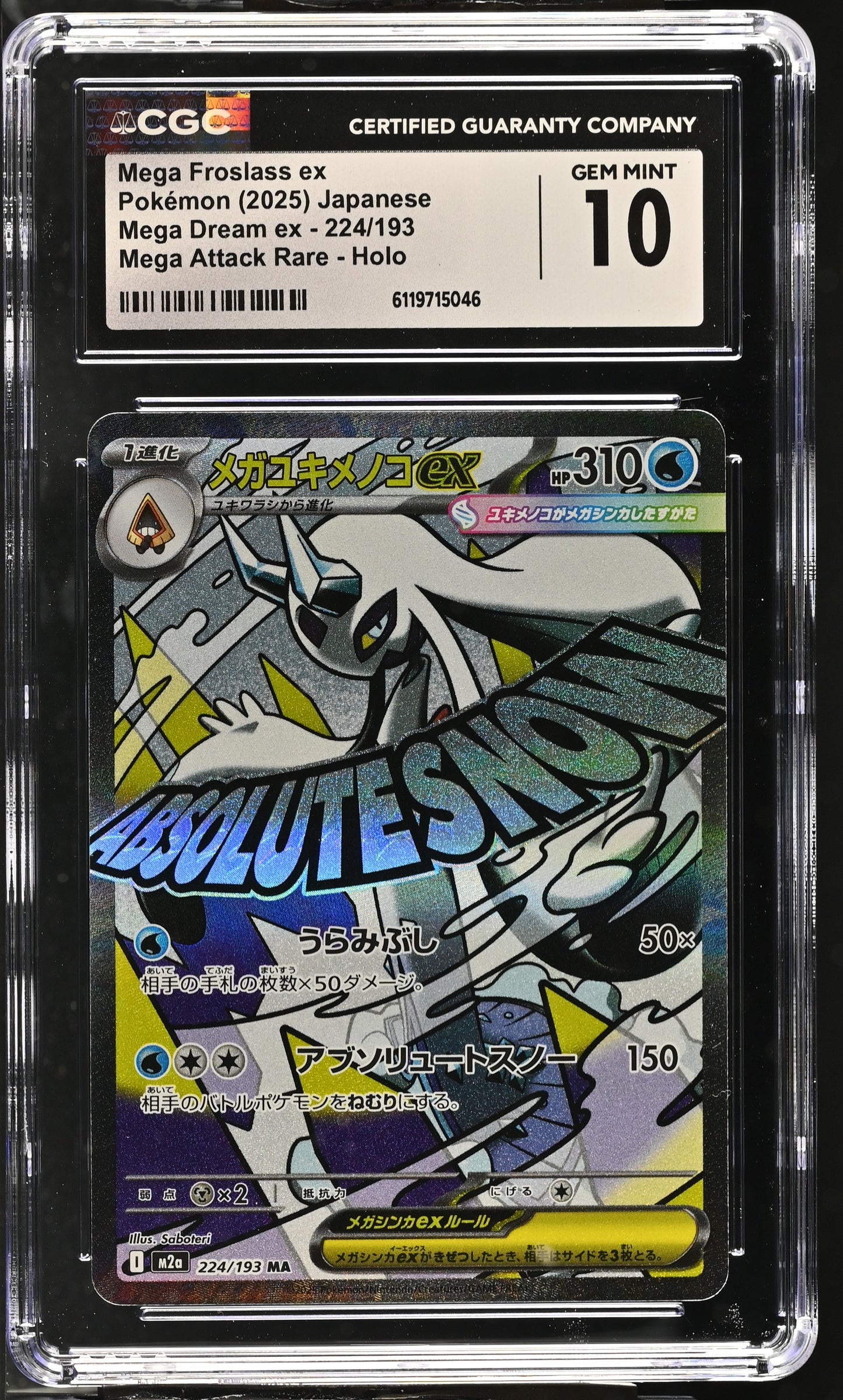 01-front-cgc6119715046-front.jpg