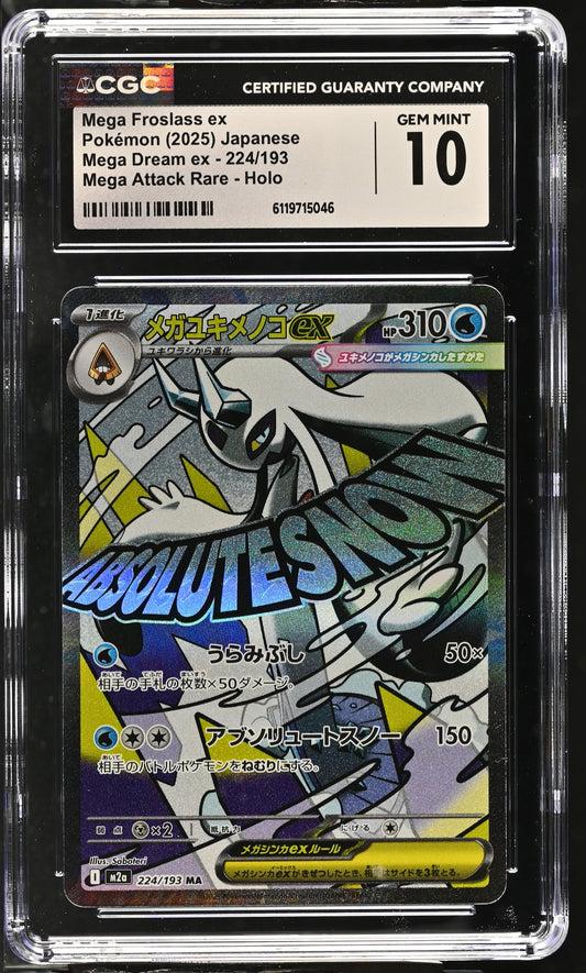 01-front-cgc6119715046-front.jpg
