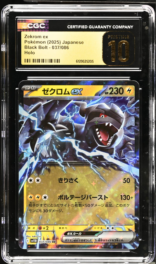 01-front-cgc6129525205-front.jpg