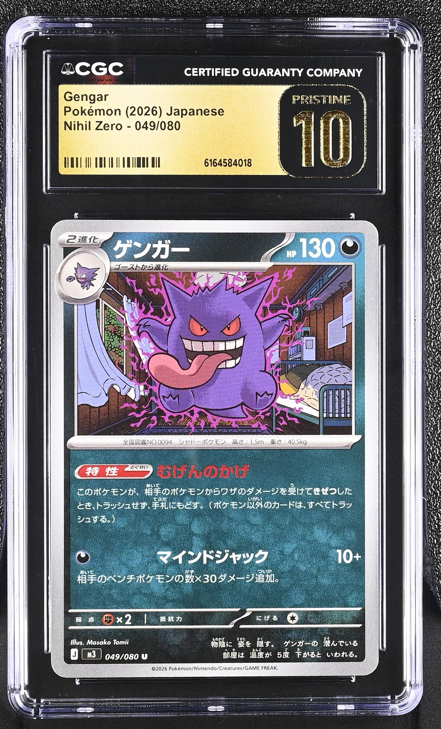 01-obverse.jpg