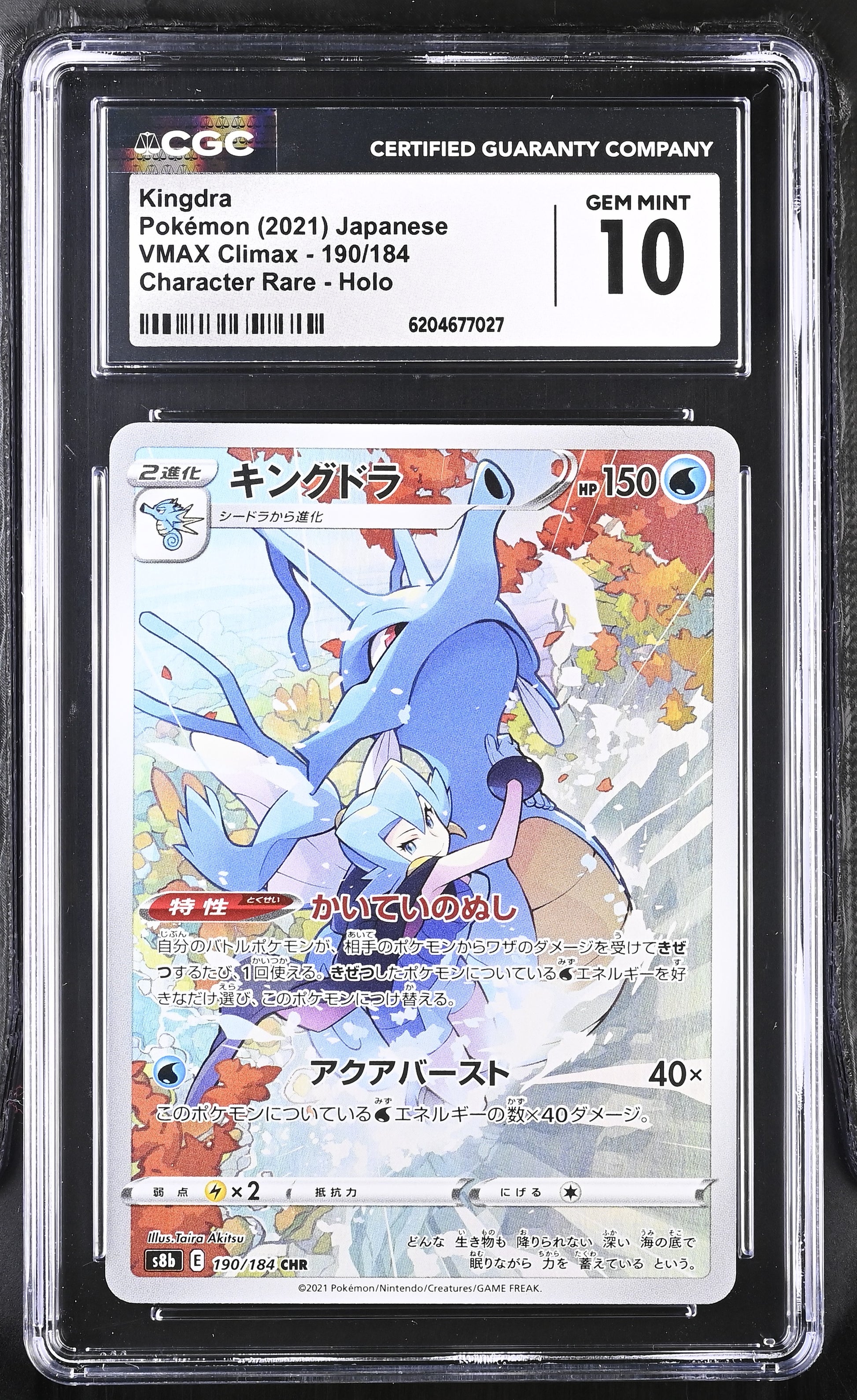 01-obverse.jpg