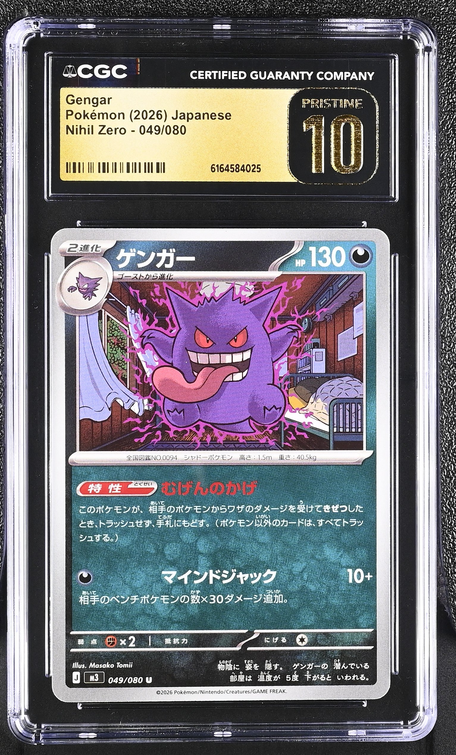 01-obverse.jpg