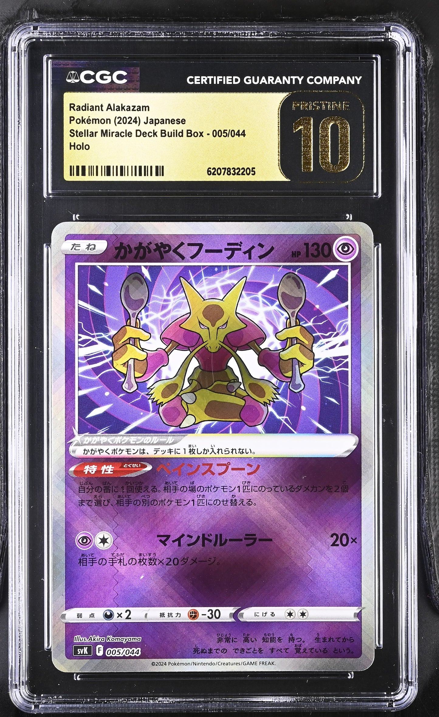 01-obverse.jpg