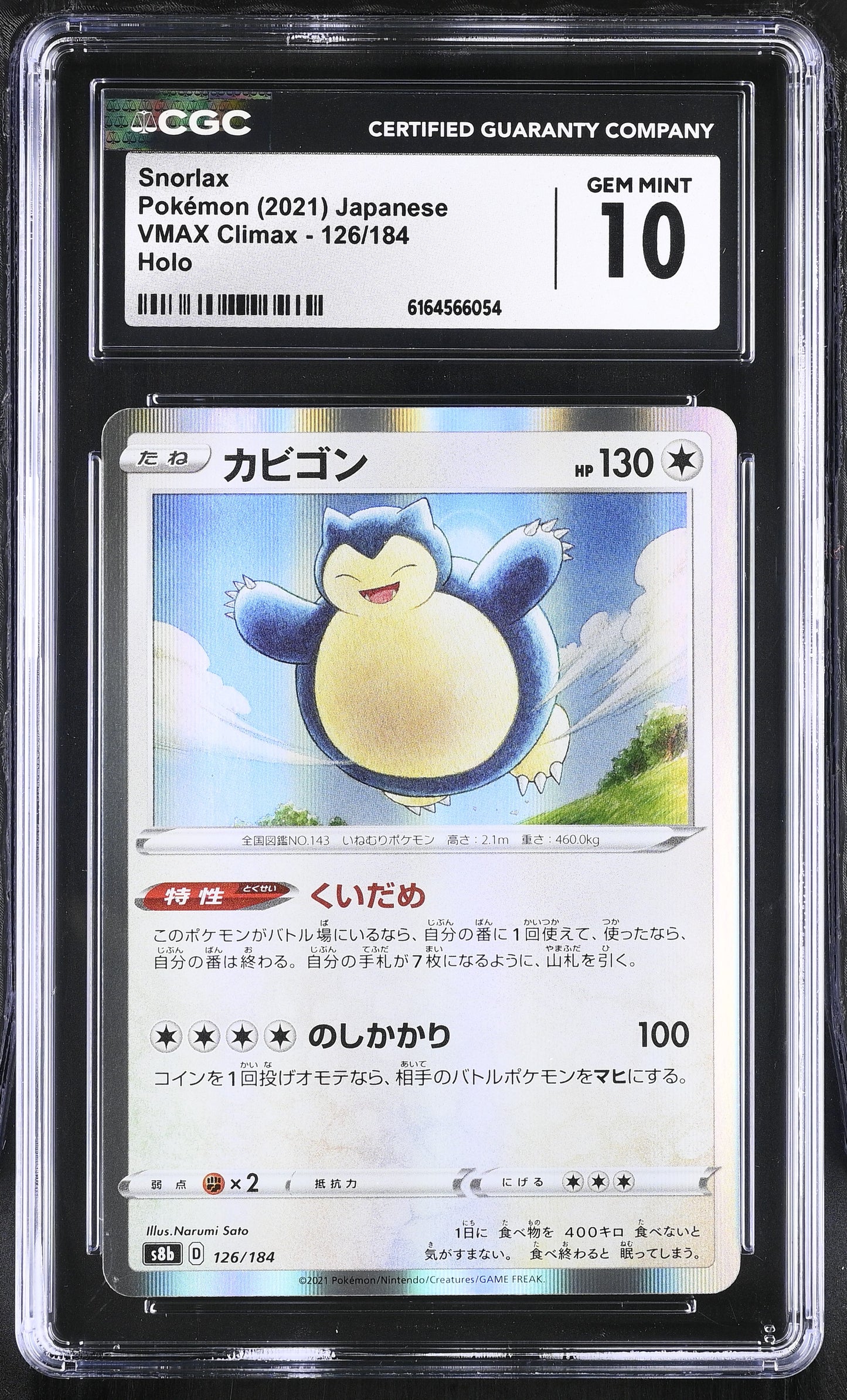 05-cert-6164566054-front.jpg
