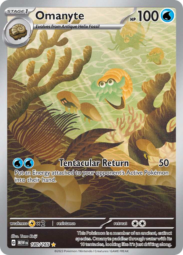 Omanyte 180/165 — Pokémon 151 — Illustration Rare