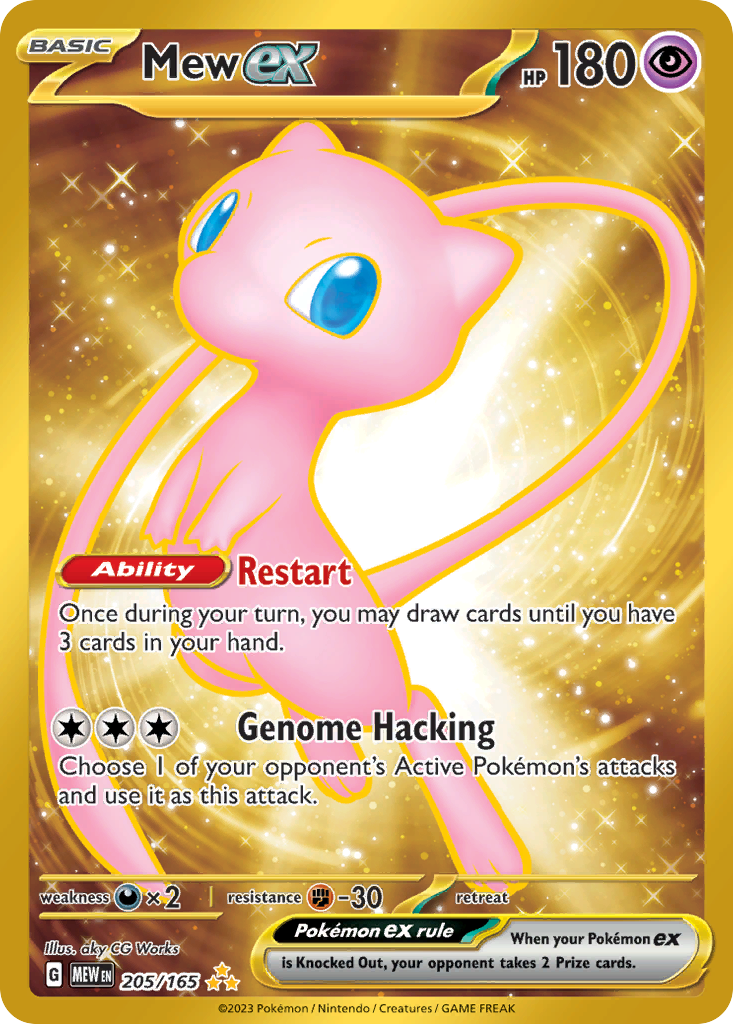 Mew ex 205 — Pokémon 151 — Hyper Rare