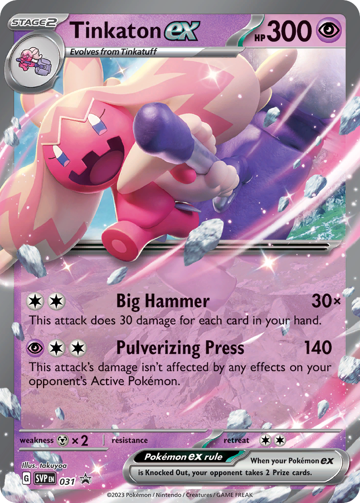 N's Zekrom 031 — Scarlet & Violet Promo — Holo