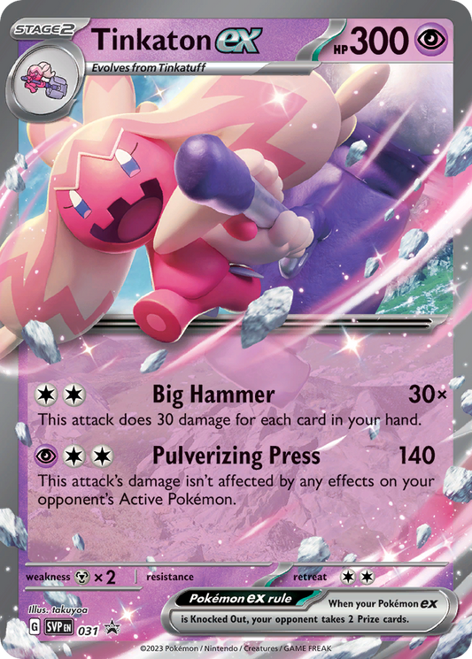 N's Zekrom 031 — Scarlet & Violet Promo — Holo