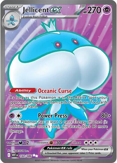 Jellicent ex 160 — White Flare — Ultra Rare