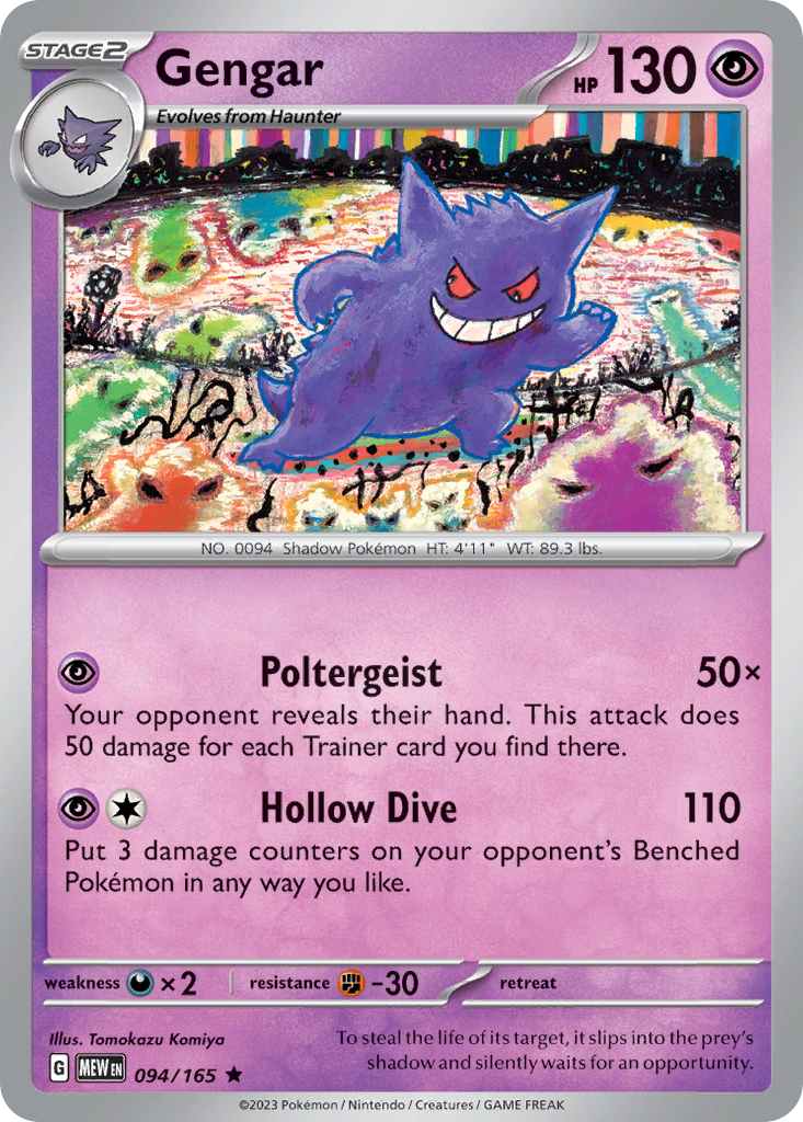 Gengar 94/165 — Pokémon 151 — Holo