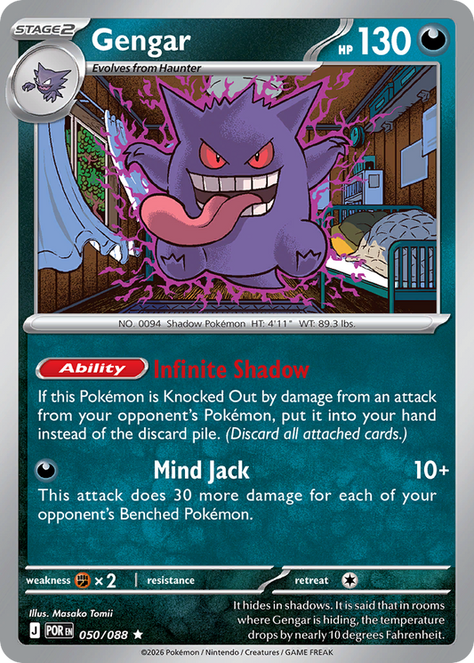 Gengar 050/088 — Perfect Order — Holo