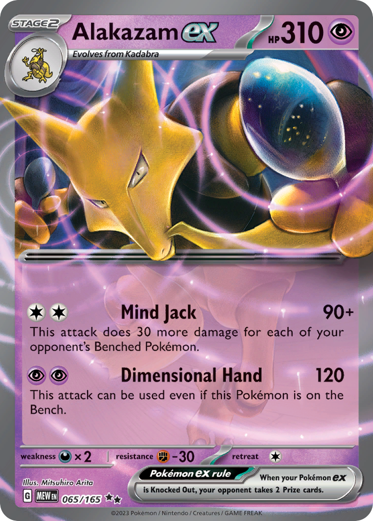 Alakazam ex 65 — Pokémon 151
