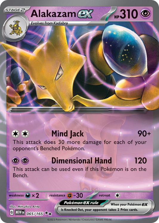 Alakazam ex 65 — Pokémon 151
